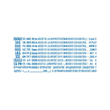 Касса латин. букв, цифр и символов,  спец. сокращений TypeSet B, высота основного шрифта 2.2 мм|1