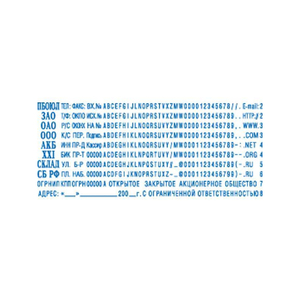 Касса латин. букв, цифр и символов,  спец. сокращений TypeSet B, высота основного шрифта 2.2 мм|1