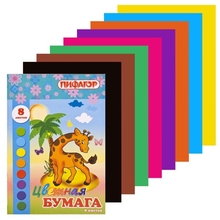 Цветная бумага, А4, мелованная, 8 цветов, ПИФАГОР "Жираф и пальма", 200х283 мм, 123524