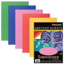 Цветная бумага, А4, бархатная, самоклеящаяся, 5 цветов, BRAUBERG, 210х297 мм, 124727