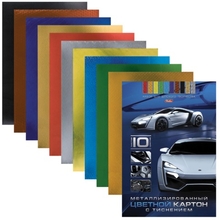 Цветной картон, А4, фольгинированный, с тиснением, 10 цветов, HATBER "Авто", 195х280 мм, 10Кц4мтт 12109, N150450