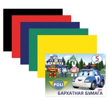 Цветная бумага, А5, бархатная, 5 цветов, HATBER "Машинки" ("Robocar"), 165х220 мм, 5Ббх5 14282, N200810
