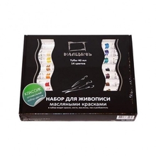 Набор с масляной краской в картонной упаковке "КЛАССИК", 14 цв. по 40 мл