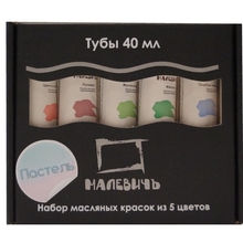 Набор с масляной краской в картонной упаковке "ПАСТЕЛЬ", 5 цв. по 40 мл