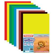 Цветной картон, А4, 16 листов, 8 цветов, 200 г/м2, ПИФАГОР, 200х283 мм, 128010