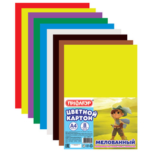 Цветной картон, А4, мелованный, 8 цветов, 200 г/м2, ПИФАГОР "Мушкетер", 200х283 мм, 128014