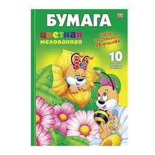 Цветная бумага, А4, мелованная, 10 цветов, HATBER VK "Пчелки", 210х295 мм, 10Бц4м 00206, N217290
