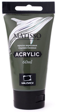 Малевичъ Акриловая краска Matisso, оливковый, 60 мл