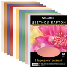 Цветной картон, А4, перламутровый, 10 цветов, 180 г/м2, BRAUBERG, 210х297 мм, 124746