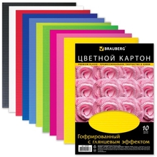 Цветной картон, А4, гофрированный с глянцем, 10 цветов, 250 г/м2, BRAUBERG, 210х297 мм, 124750
