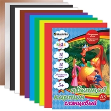 Цветной картон, А3, мелованный, 10 цветов, 200 г/м2, BRAUBERG "Дракон и дети", 297х420 мм, 124772